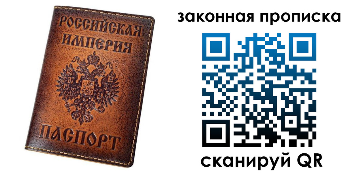временная регистрация надежно в Узловой
