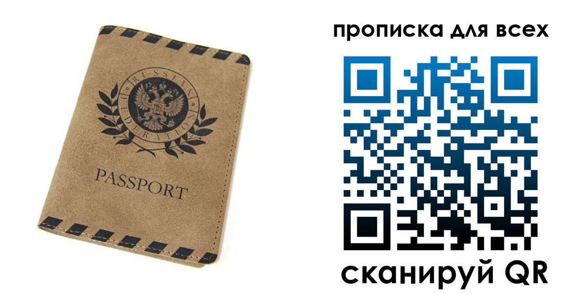 найти адрес прописки в Узловой