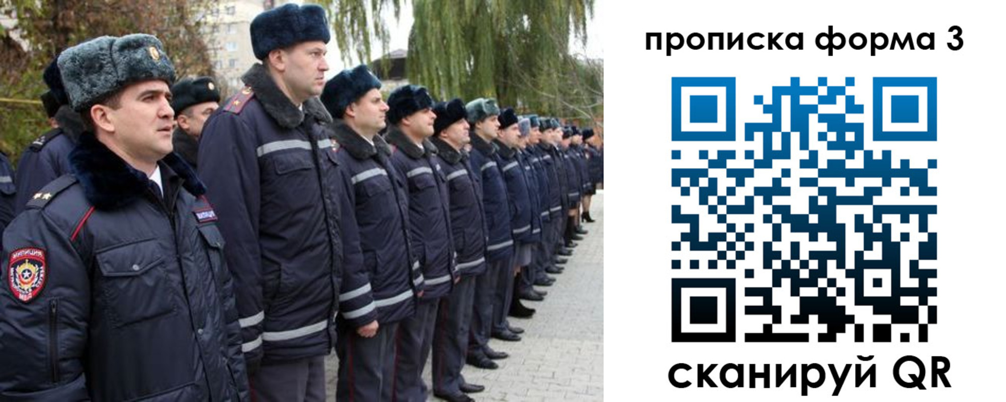 временная регистрация поиск в Узловой