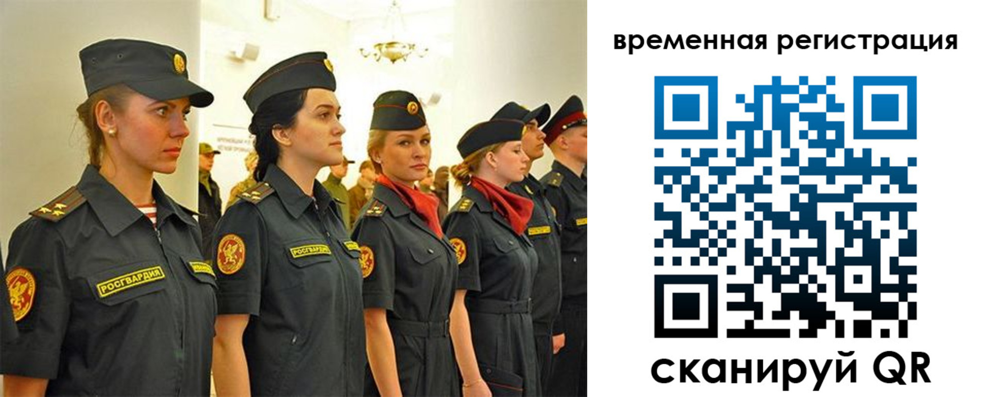 временная регистрация законно в Узловой