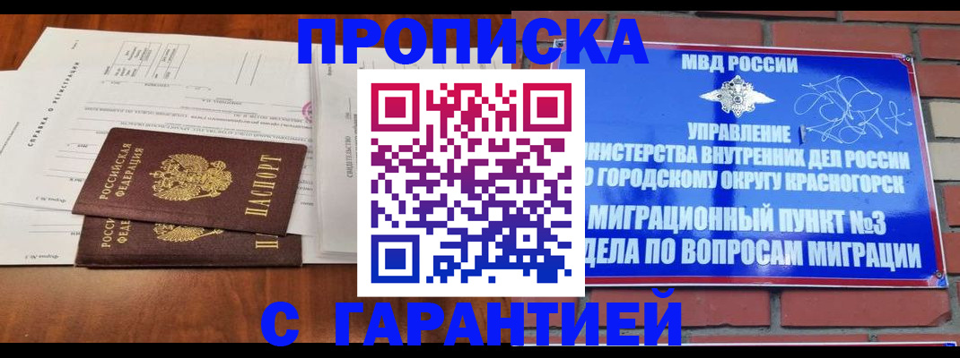 найти адрес прописки в Узловой