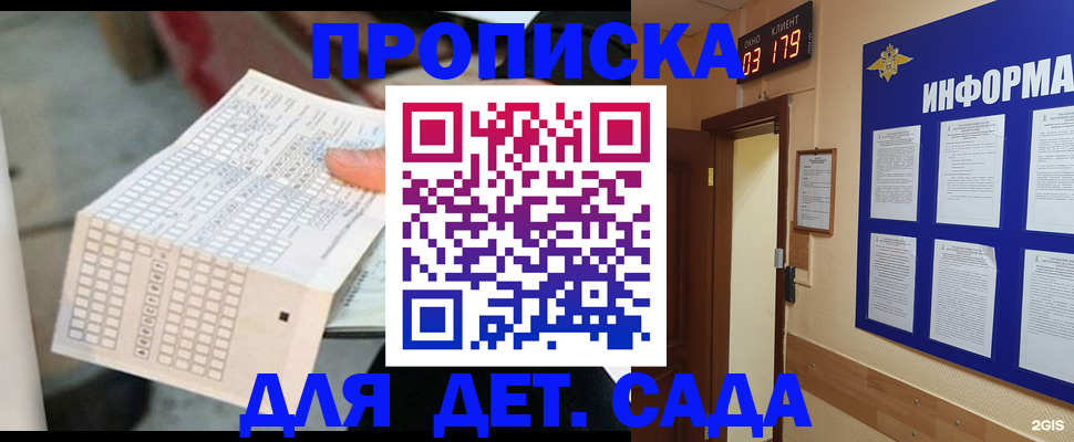 временная регистрация госуслуги в Узловой