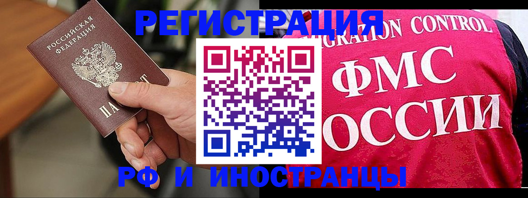 временная регистрация госуслуги в Узловой